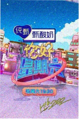 免费大片app 综艺精选