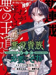 免费大片app 漫改高分
